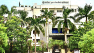 BHAHEKAR HOSPITAL